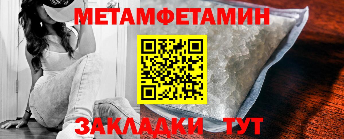 Чернушка  АМФ Premium  АМФ  Вход с VPN  Amphetamine 
