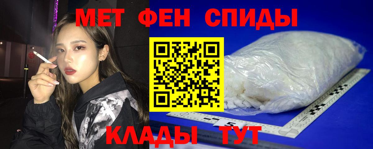 АМФЕТАМИН 98% Чернушка