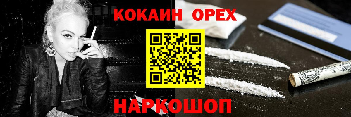 Cocaine FishScale Чернушка
