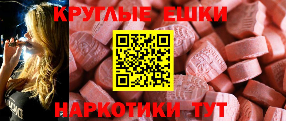 Чернушка  Экстази VHQ  OMG вход  Экстази 280мг  Вход с VPN 