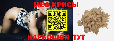 героин Краснокаменск