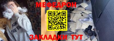 спайс Краснознаменск