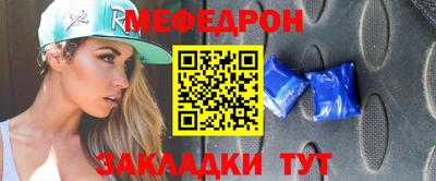 героин Краснокаменск