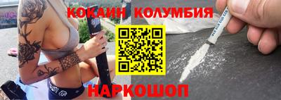 амф Краснодар