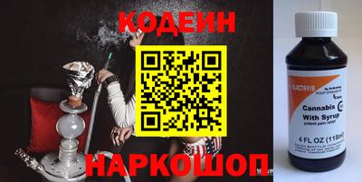 мефедрон Конаково