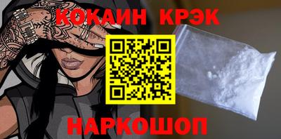 героин Краснокаменск