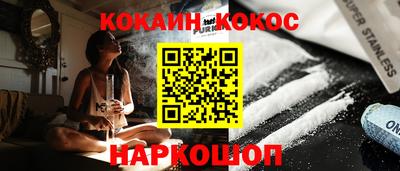 героин Краснокаменск