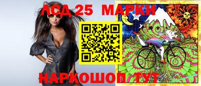 мефедрон Конаково