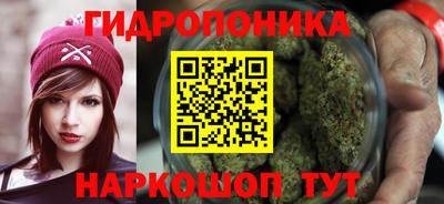 спайс Краснознаменск