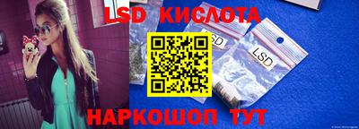 мефедрон Конаково