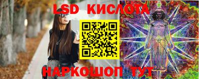 амф Краснодар