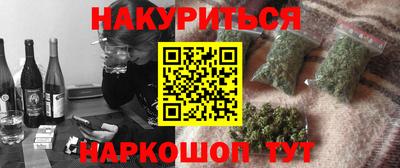 спайс Краснознаменск