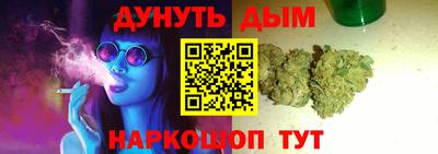 спайс Краснознаменск
