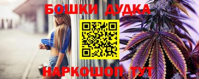 мефедрон Конаково