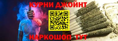 спайс Краснознаменск