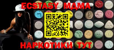 амф Краснодар
