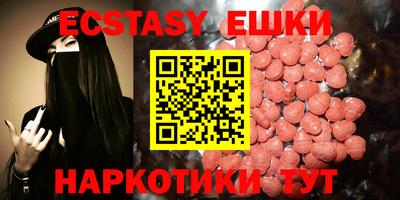 сатива Коммунар