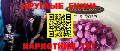 мефедрон Конаково