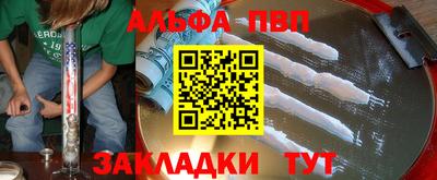 амф Краснодар