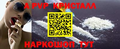 амф Краснодар