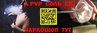 героин Краснокаменск
