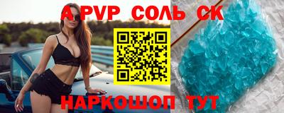 сатива Коммунар