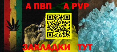 амф Краснодар