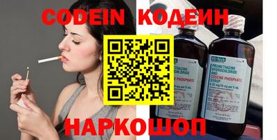 амф Краснодар
