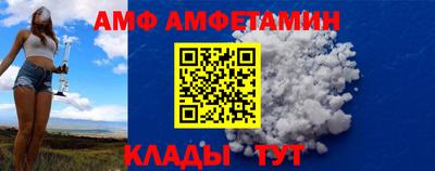 сатива Коммунар