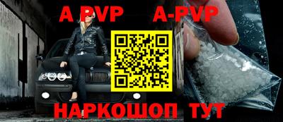 мефедрон Конаково