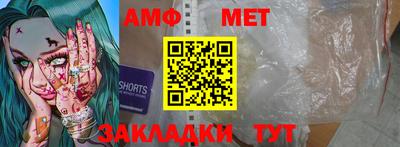 героин Краснокаменск