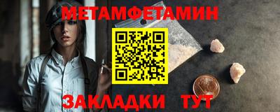 сатива Коммунар