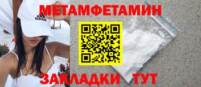 сатива Коммунар