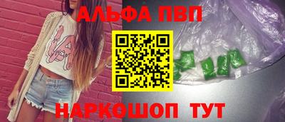 мефедрон Конаково