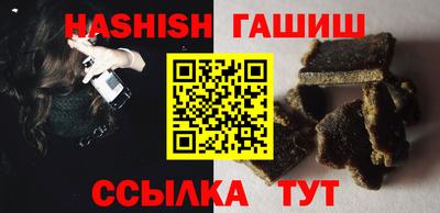 мефедрон Конаково