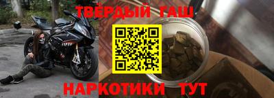 сатива Коммунар