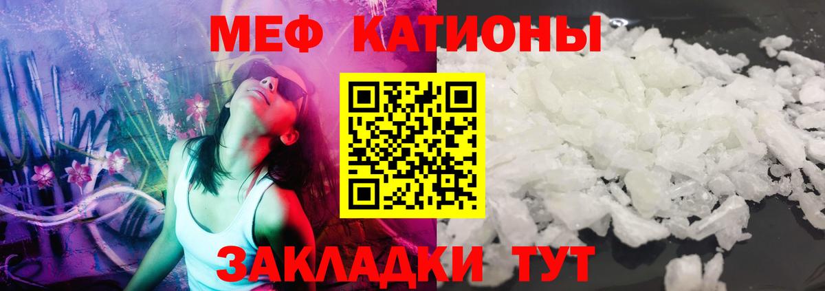 МЕФ мука Чернушка