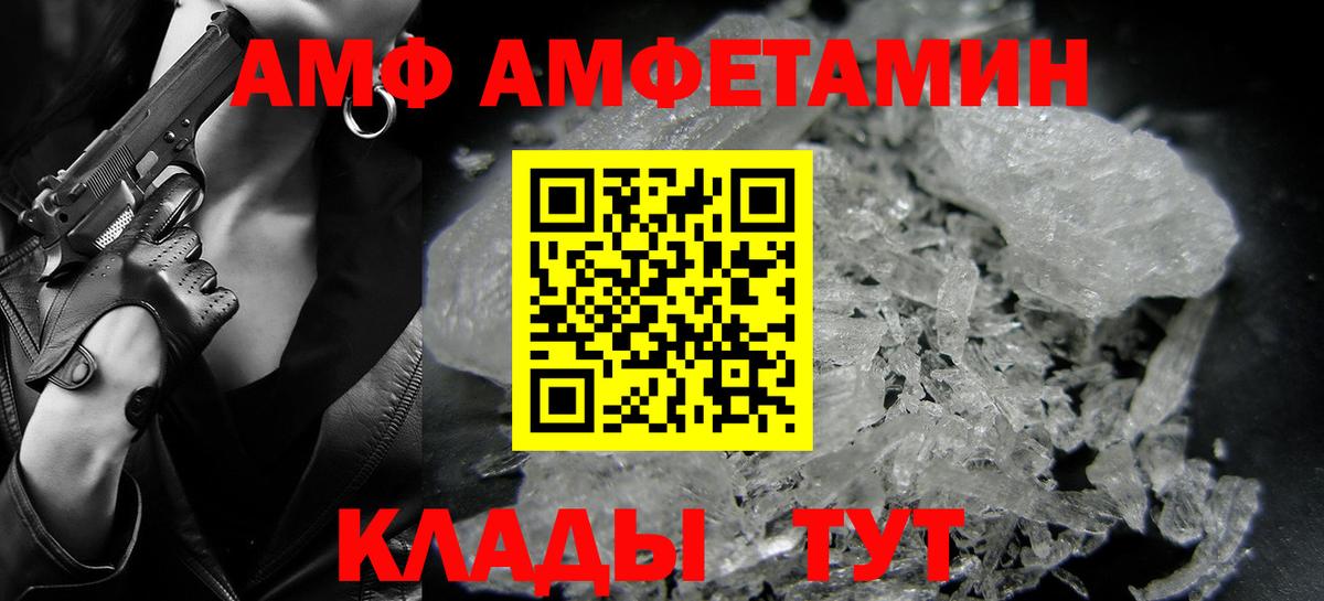 Первитин Декстрометамфетамин 99.9% Чернушка