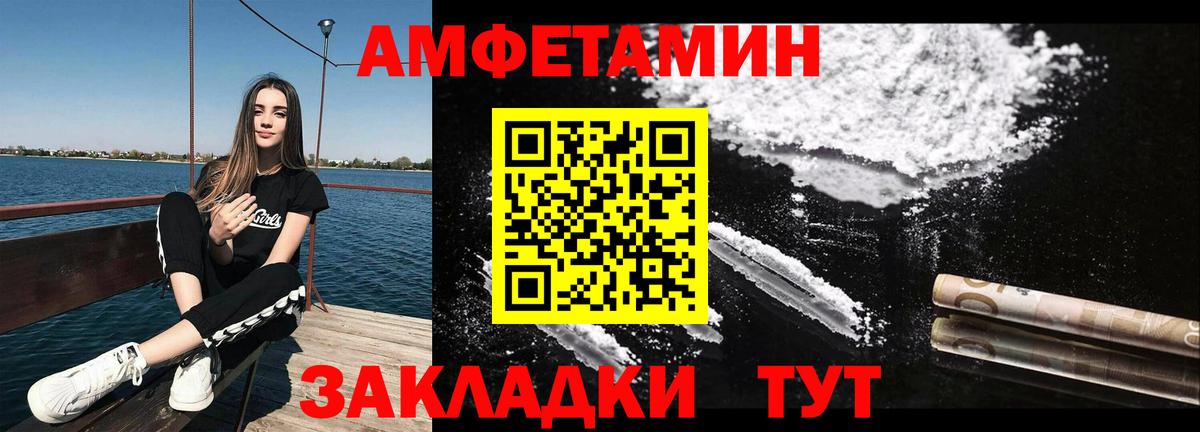 Чернушка  МЕТАМФЕТАМИН кристалл  Вход с VPN  МЕТАМФЕТАМИН кристалл 