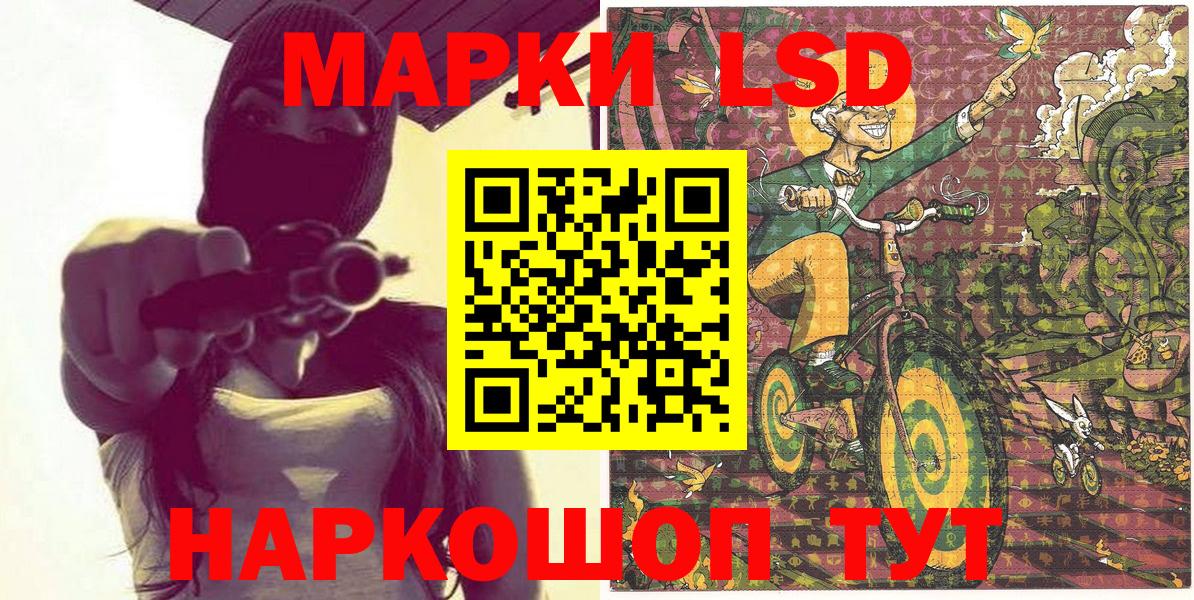 дарнет шоп  Вход с VPN  Чернушка  Марки 25I-NBOMe 1,8мг 