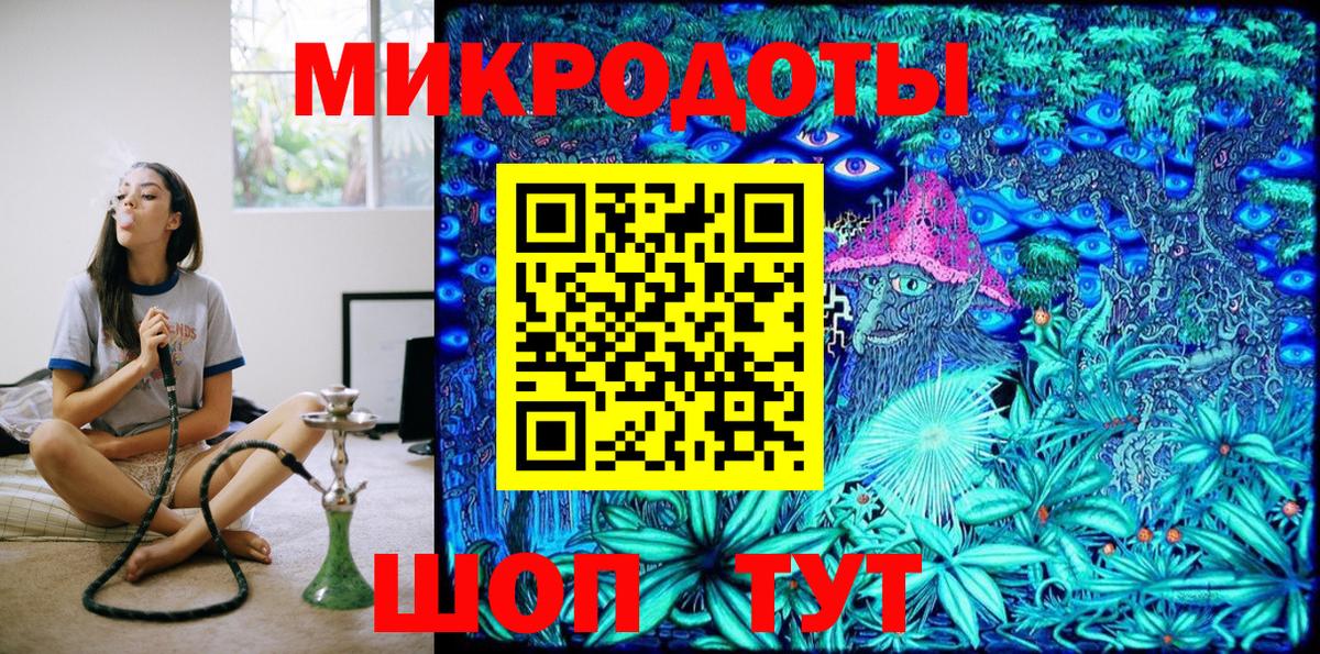 Галлюциногенные грибы мухоморы  Вход с VPN  Галлюциногенные грибы GOLDEN TEACHER  Чернушка 