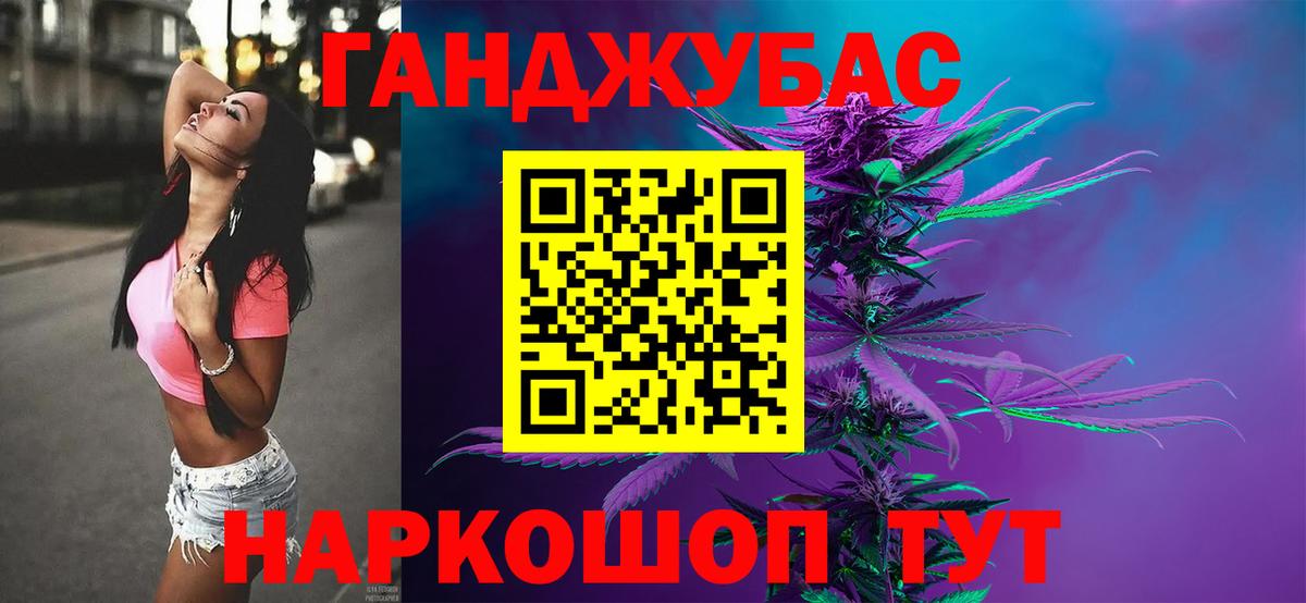 Шишки марихуана планчик  Вход с VPN  Каннабис семена  Чернушка 