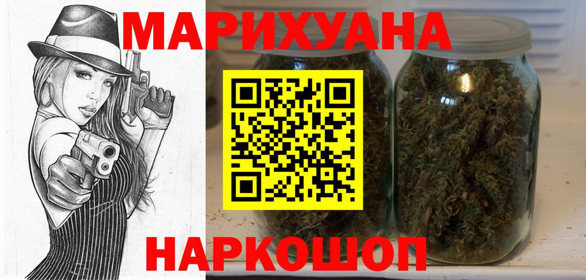 Бошки марихуана MAZAR Чернушка